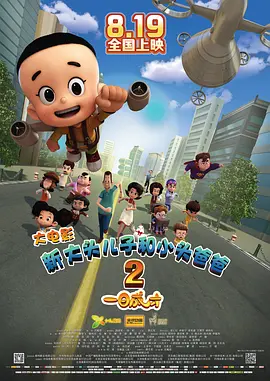 极品福利在线