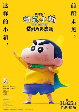 国产草比