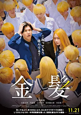 男女影院