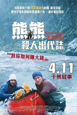六十路交尾