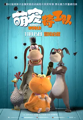 星球丝袜