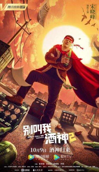 久久夜色精品国产尤物