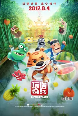 我漂亮的姐姐