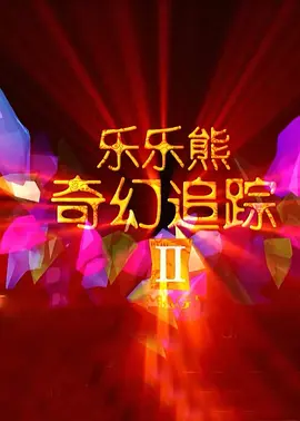 97av导航