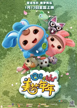 在线亚洲播放