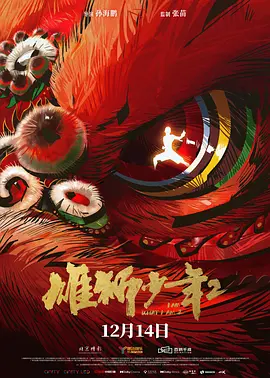三男一女摸吃奶
