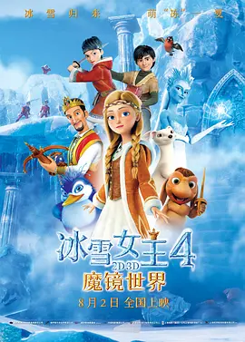 旅行遇到的事