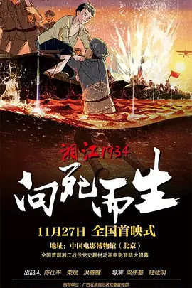 浩绅的女友