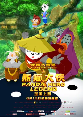 夜夜爱夜夜做夜夜爽
