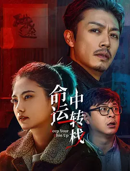 男女啪啪动图