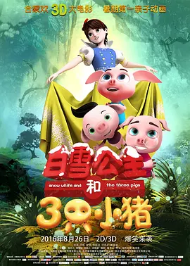 岛国电影在线观看