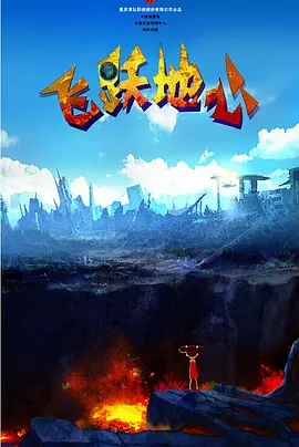 亚欧免费视频