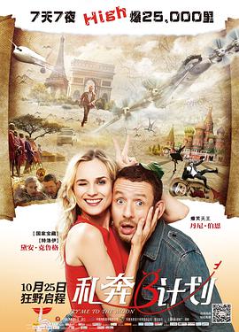 国产精品一区二区在线观看