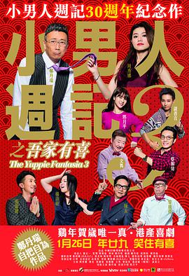 国产亚洲欧美日韩在线观看一区二区
