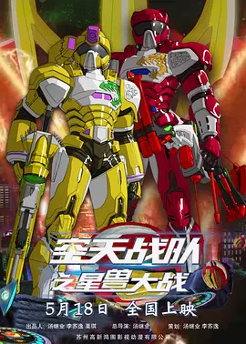 星空天美高清mv在线看