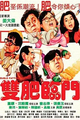 国产精品高清在线