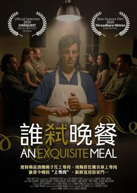 女儿们的味道