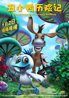 不伦派对