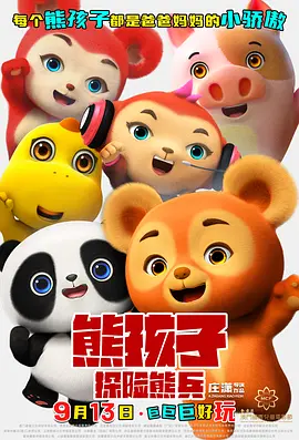 色喜国模欢欢销魂人体