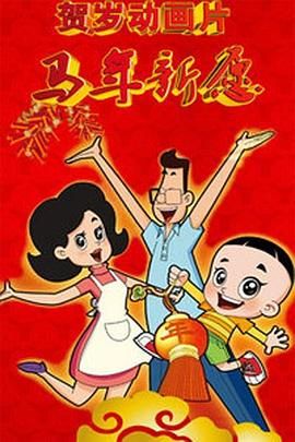 调教高傲
