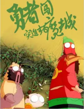 酒庄里的小姐