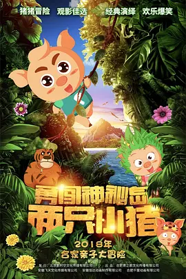 欧美xxxxoooo