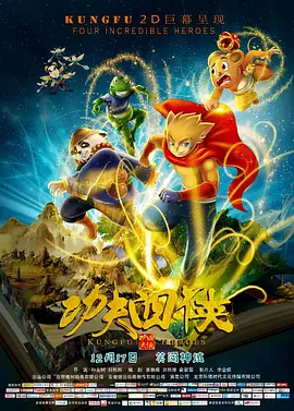 欧美日韩精品一区二区三区四区