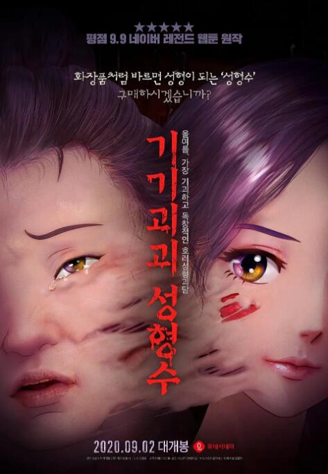 亚洲视频国产视频