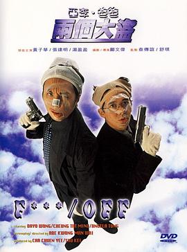 国产打屁股2