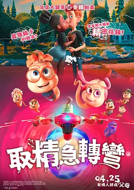四虎国产在线
