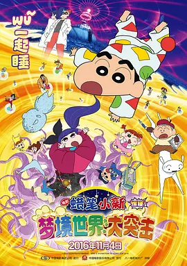 插曲的痛免费观看完整版