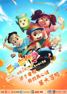 国产永久视频