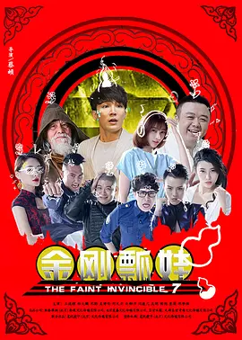 著名番号