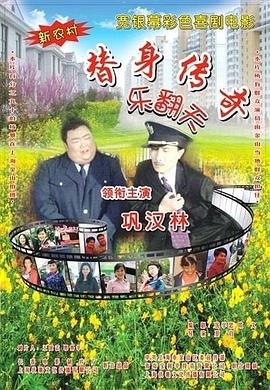 yw.8826.龙物视频永不失联