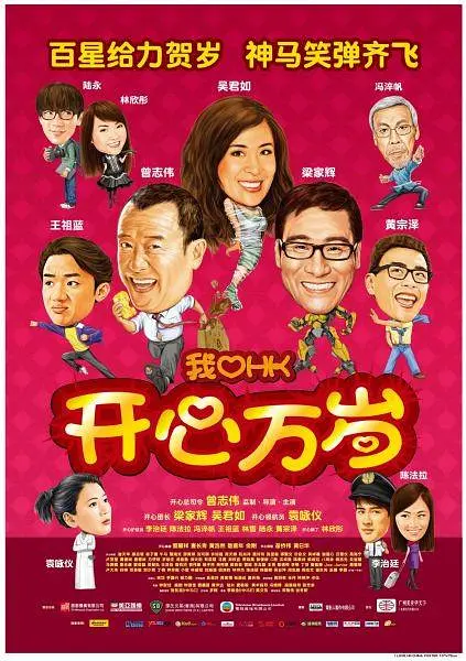 成人试看