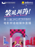 精品免费