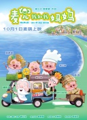 狠狠干妹子