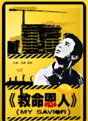青青久热