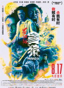 欧美xxxxxx
