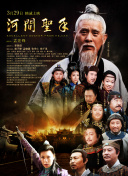 亚洲综合干