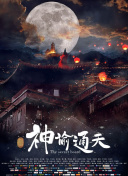 中出视频在线观看