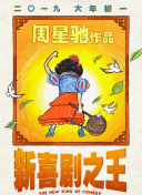 牧人的生活