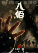 女被男啪到哭的视频网站