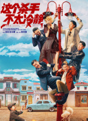 精品成人一区二区三区免费视频