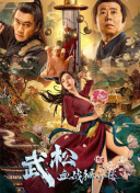 亚洲人成高清在线播放