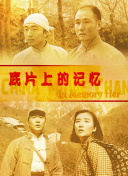 精品国产福利在线观看一区