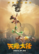 把教授玩坏了
