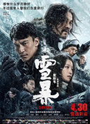 完全兴奋的红小姐
