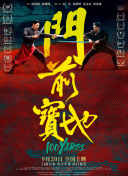吉则明步