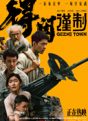 国产,日韩,欧美大片
